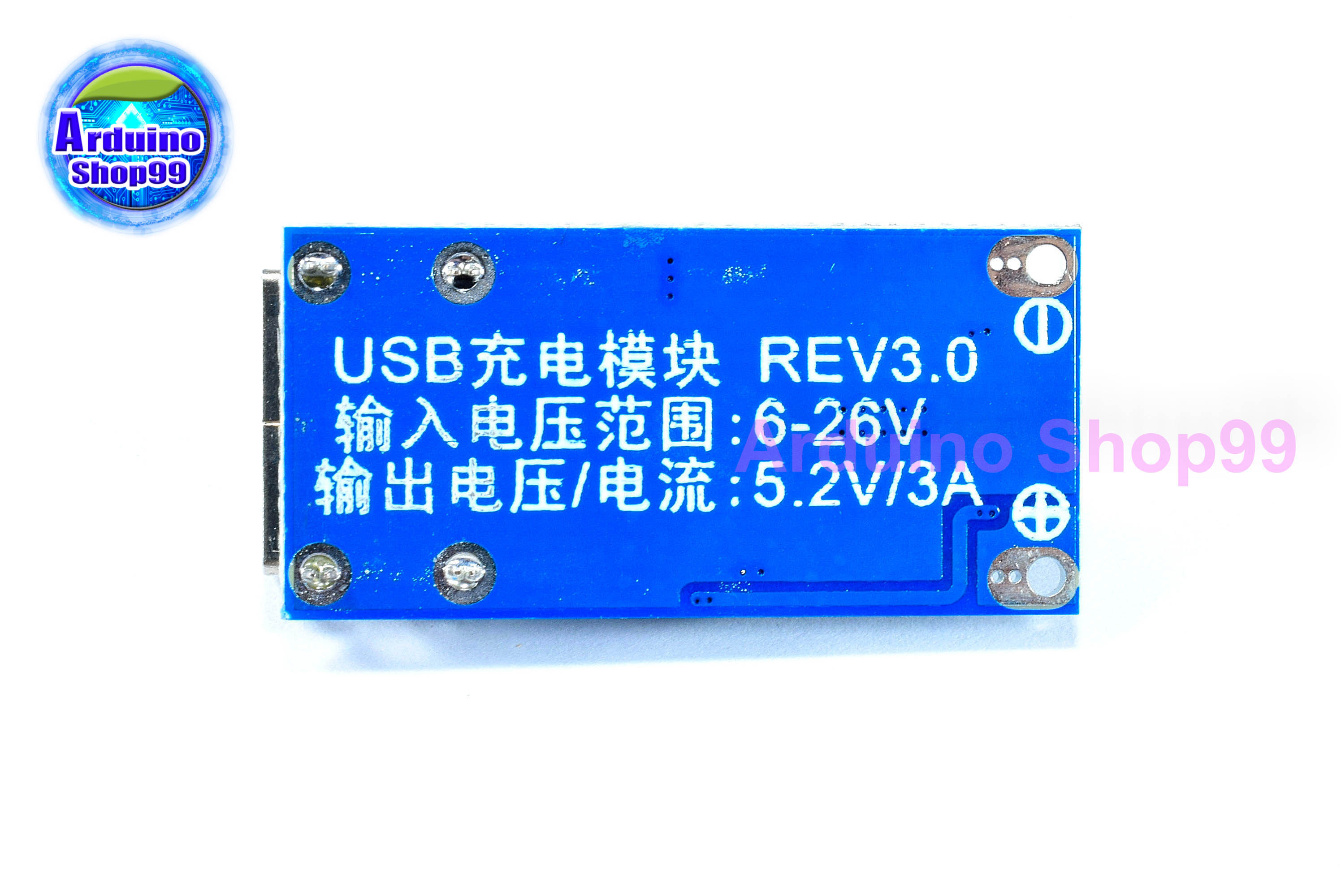 DC-DC step-down regulator module USB charging แปลงไฟจาก 6 - 26 Volt เป็น 5.2 Volt 3A