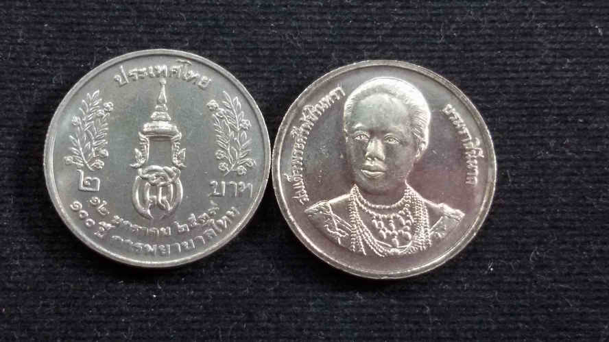 เหรียญ 2 บาท 100 ปี การพยาบาลไทย ปี 2539 UNC