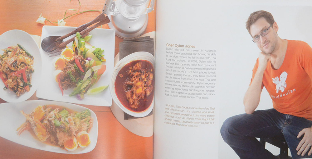 Secrets to Thai Cooking 3rd Edition (พร้อม CD)