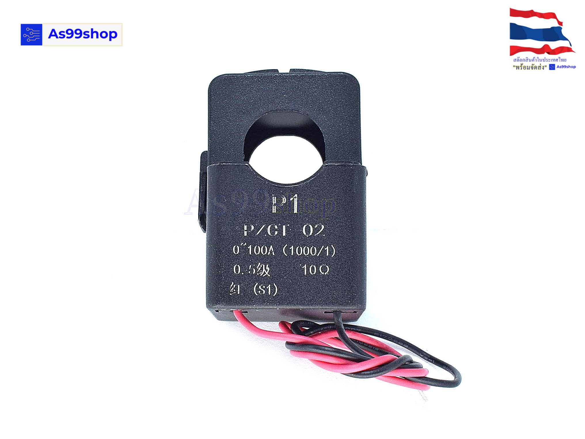 Peacefair PZCT-2 type Open-Close transformer 100A/100mA