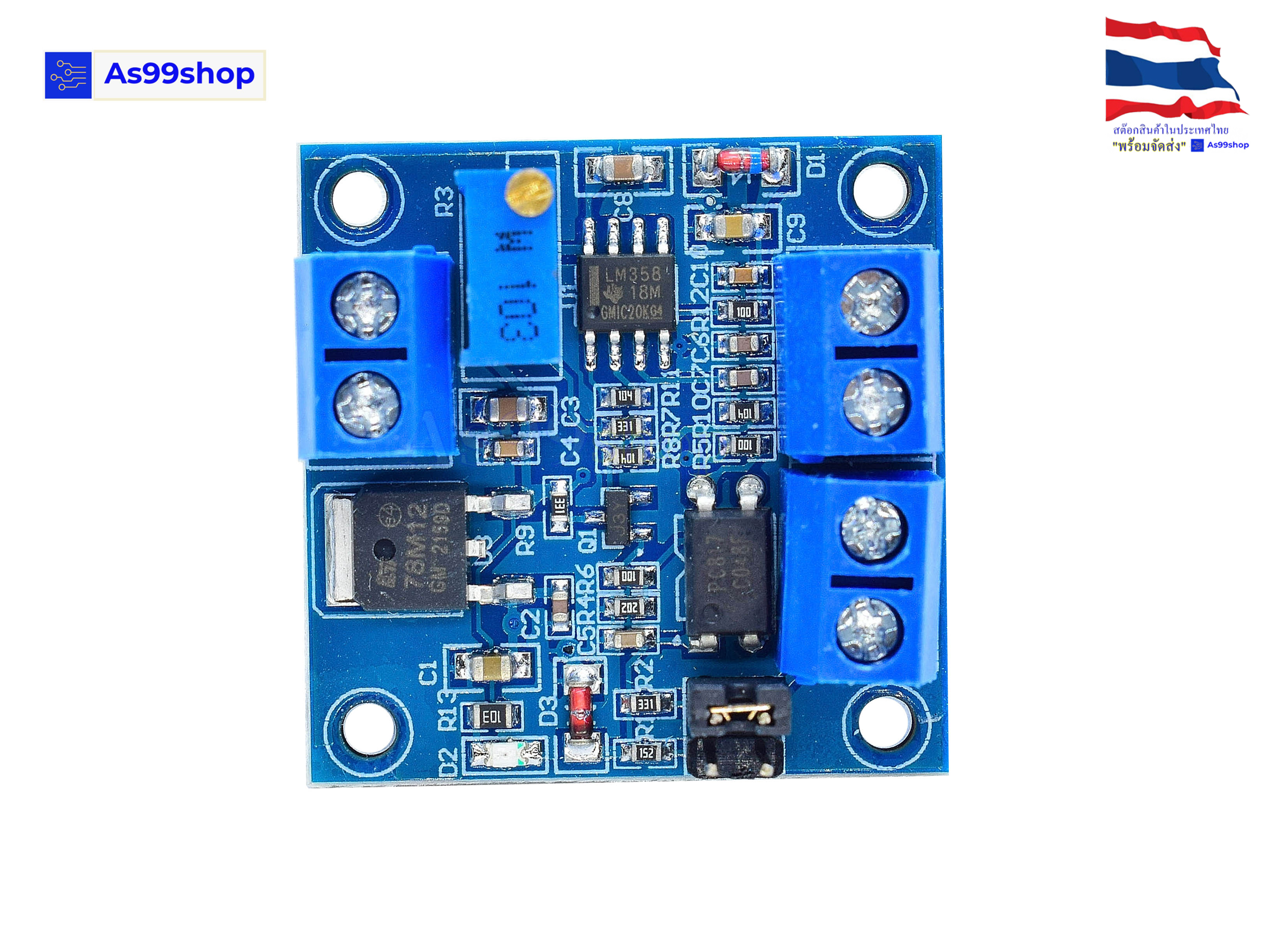 PWM To Voltage Conversion Module 0-100% PWM To 0-10V Voltage