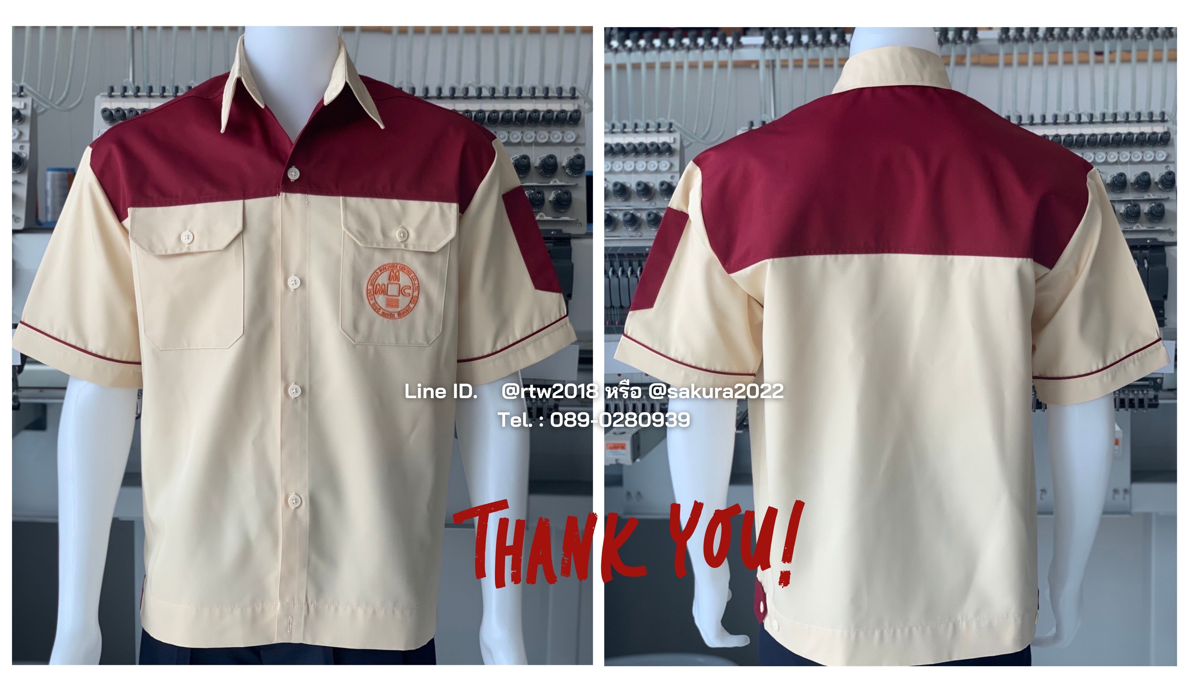 เสื้อช็อปปักโลโก้