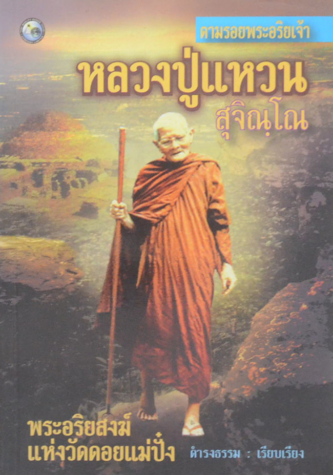 รวมเรื่อง (3 เล่ม)