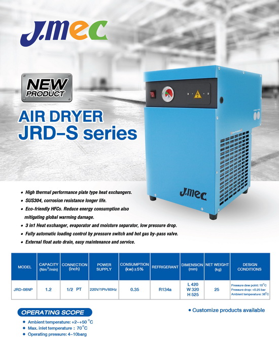 JMEC JRD-08NP เครื่องทำอากาศแห้ง ขนาด 3-5HP