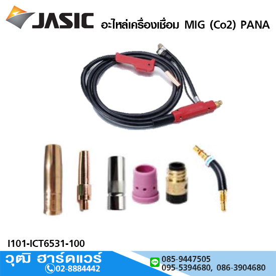 JASIC อะไหล่เครื่องเชื่อม MIG (Co2) PANA (MIG-MAG-ASS)