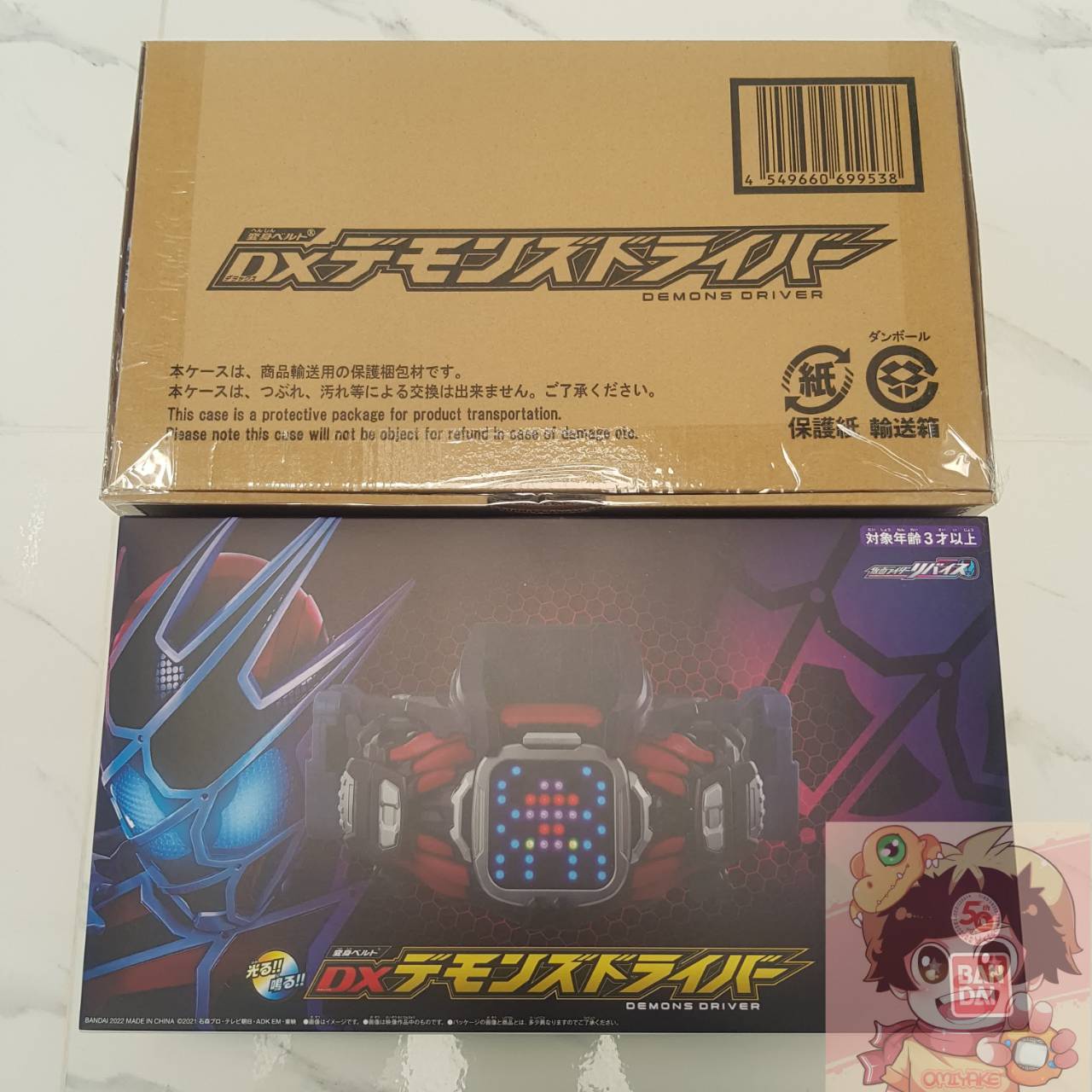 Kamen Rider Revice - DX Kamen Rider Demons Driver(เดม่อนไดร์ฟเวอร์)[LIMITED]มาสค์ไรเดอร์รีไวซ์ เข็มขัดมาสค์ไรเดอร์เดม่อน