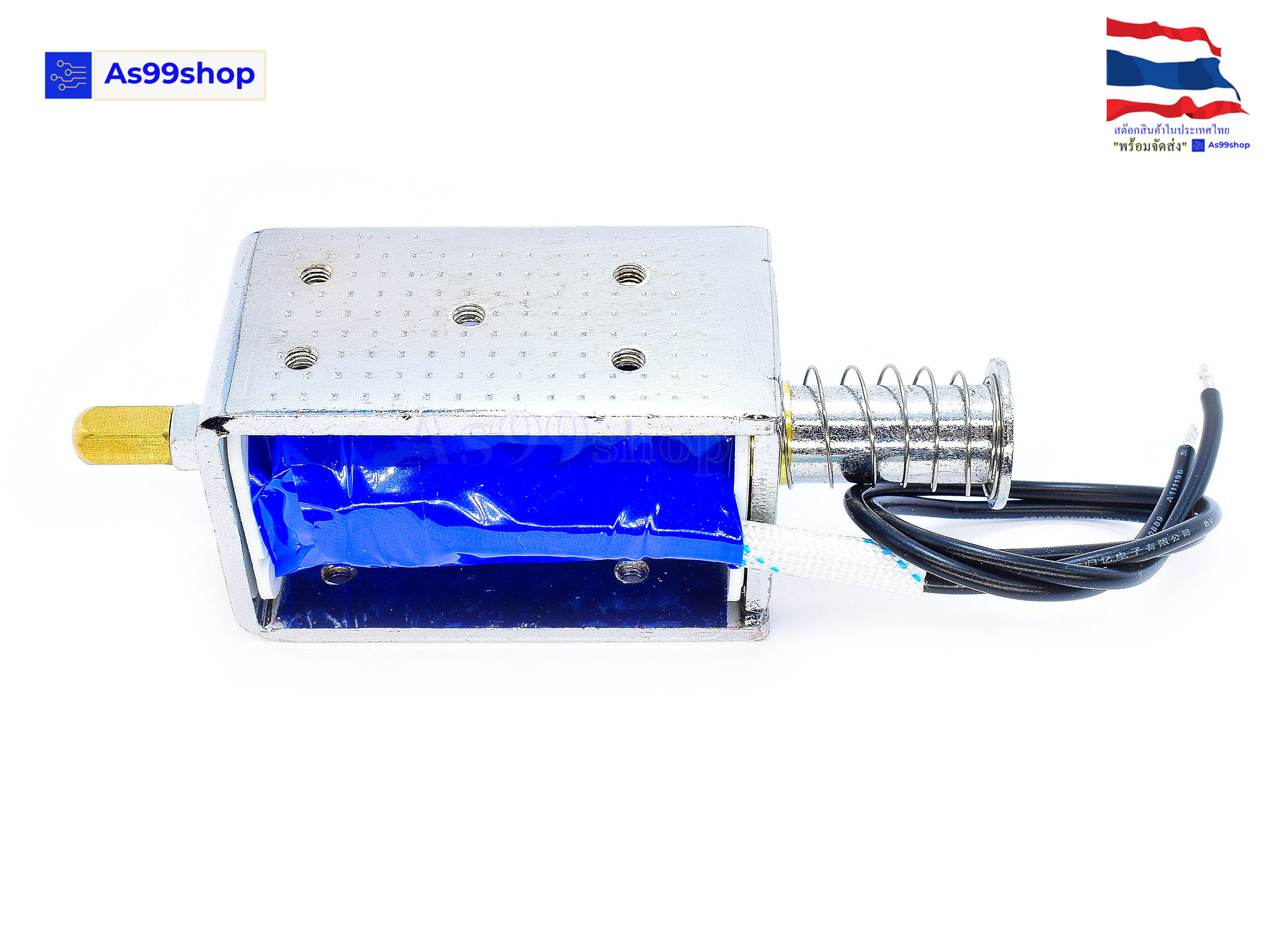 LY1264B push-pull solenoid 12Vdc 20mm