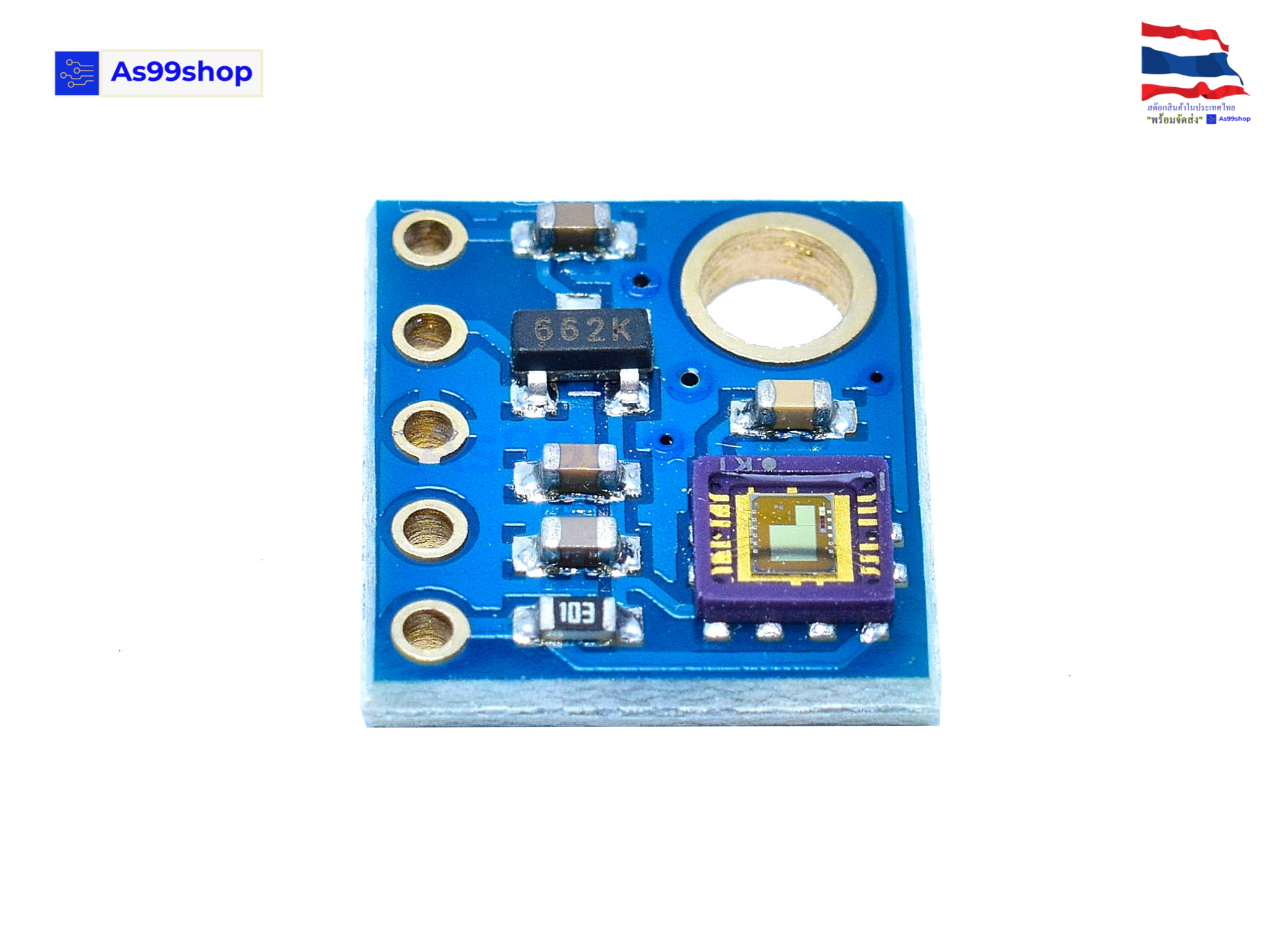 เซ็นเซอร์แสงอัลตราไวโอเลต (UV) รุ่น GY-8511 sensor module