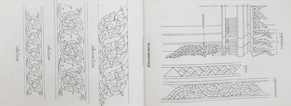 รวมเรื่อง (4 เล่ม)