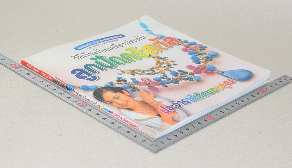 วิธีเรียงร้อยเครื่องประดับลูกปัดคริสตัลประจำราศีเกิดของคุณ