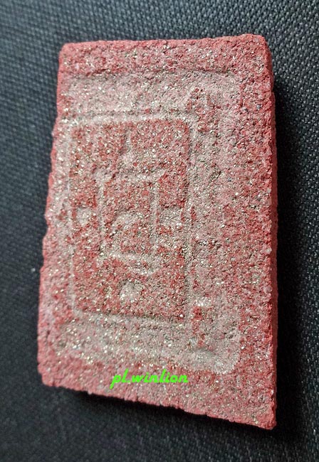 พระสมเด็จญาณวิลาศเนื้อแดง หลวงพ่อแดง วัดเขาบันไดอิฐ ปี 2513 #1