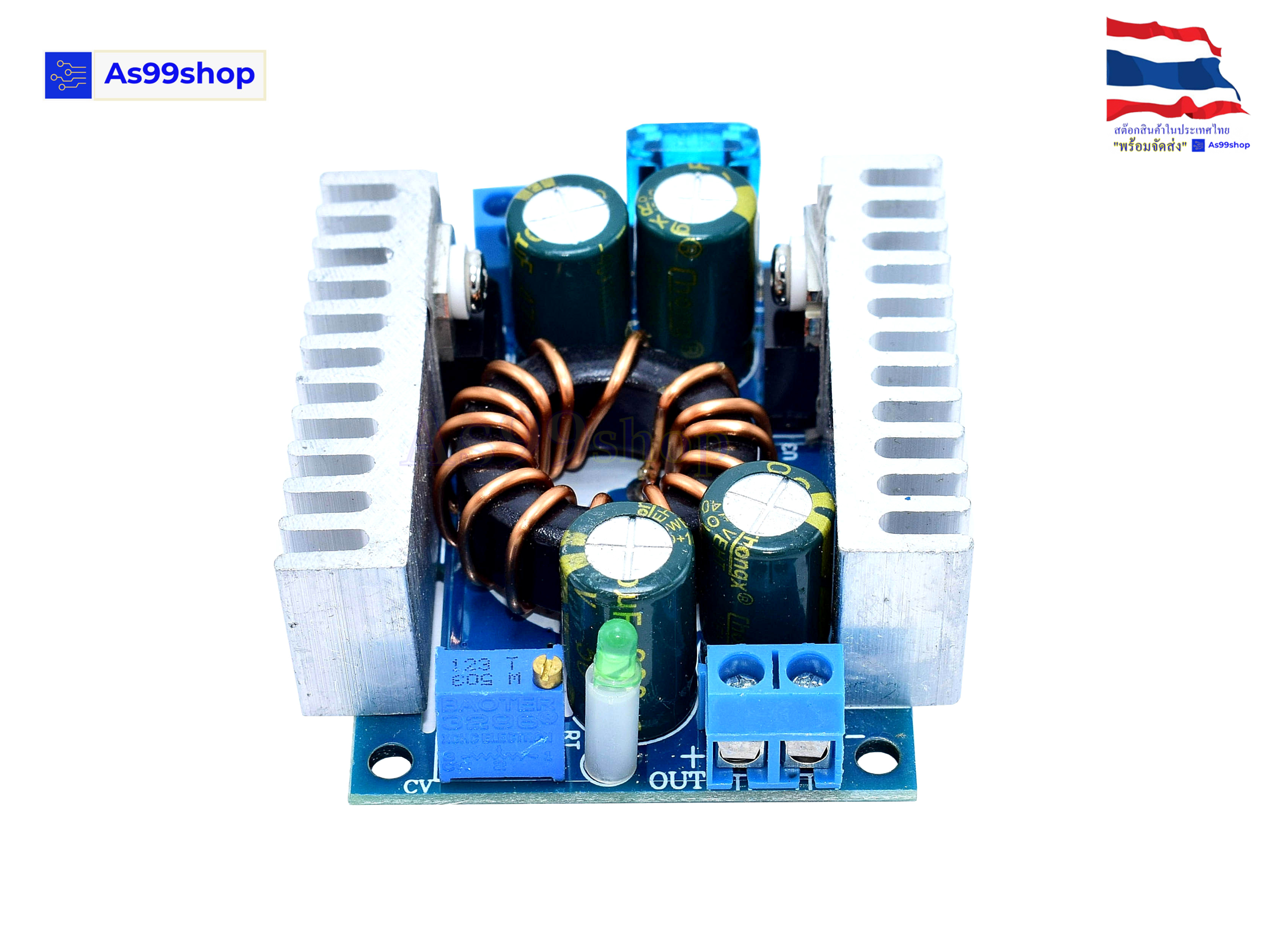 DC-DC boost 8-32V to 9-46V module 150W high power boost (Step-up)