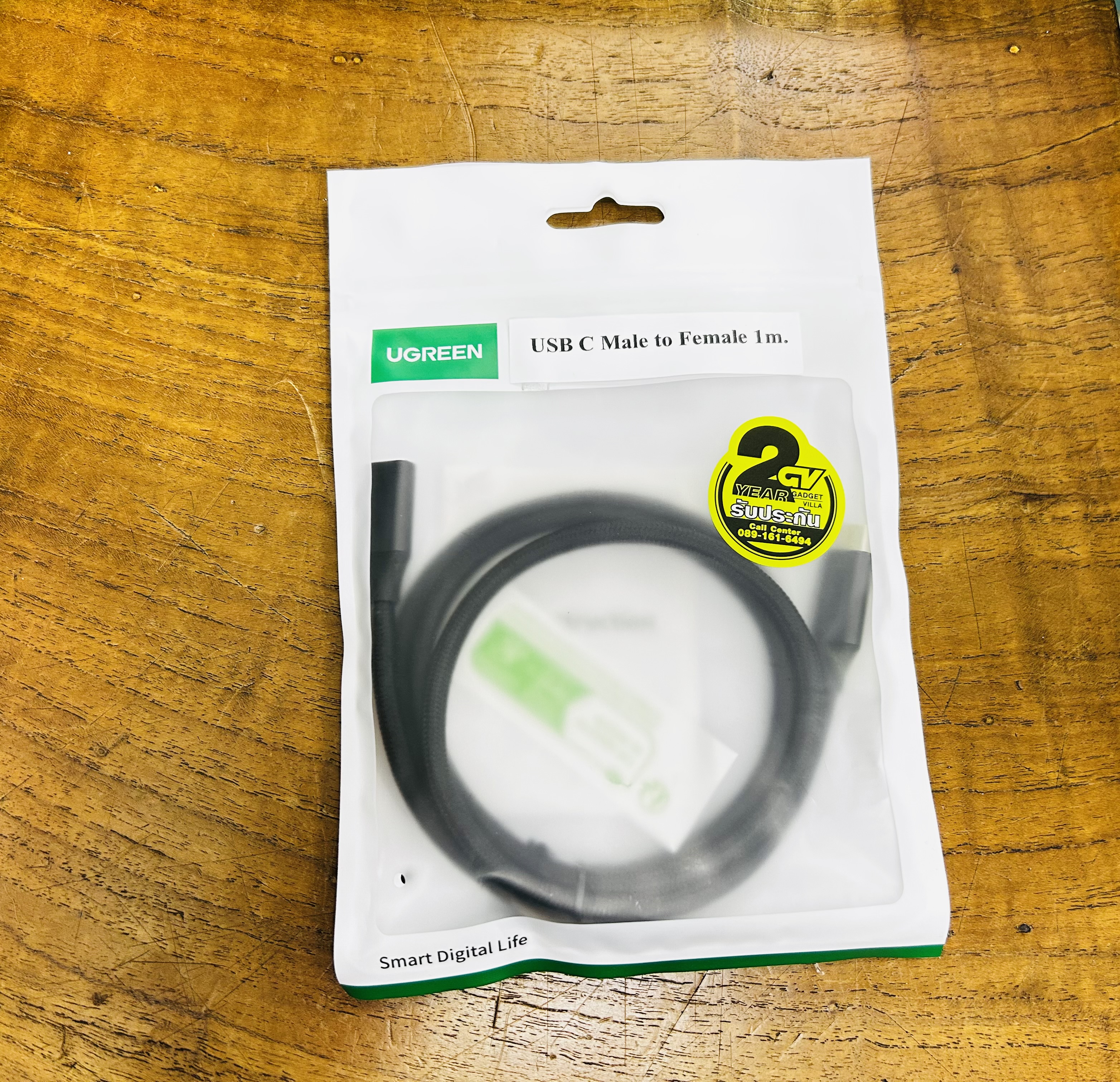 UGREEN 45191 USB C 3.2 Gen2 Cable Extension 1m.