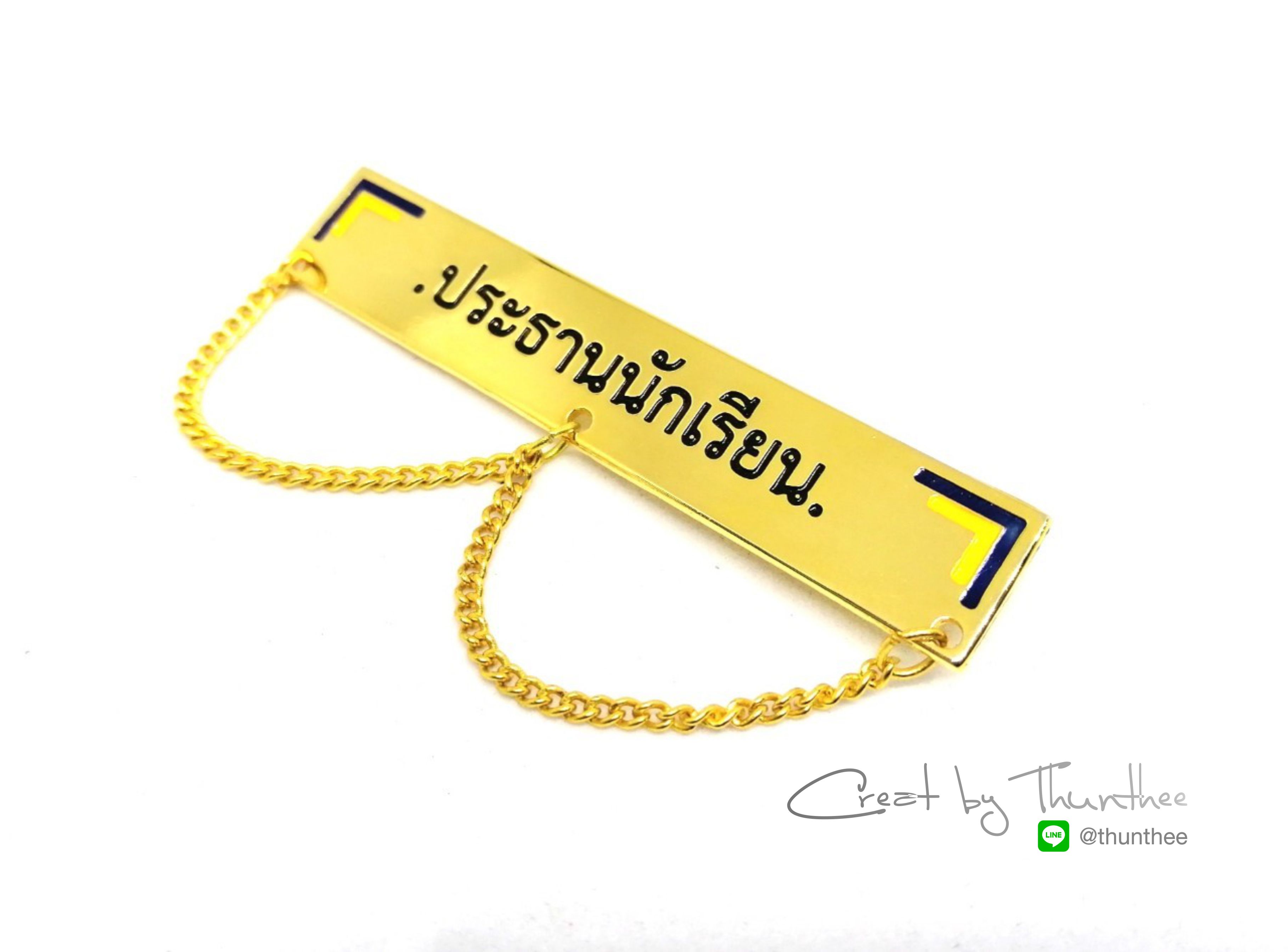 เข็มกลัดโลหะ