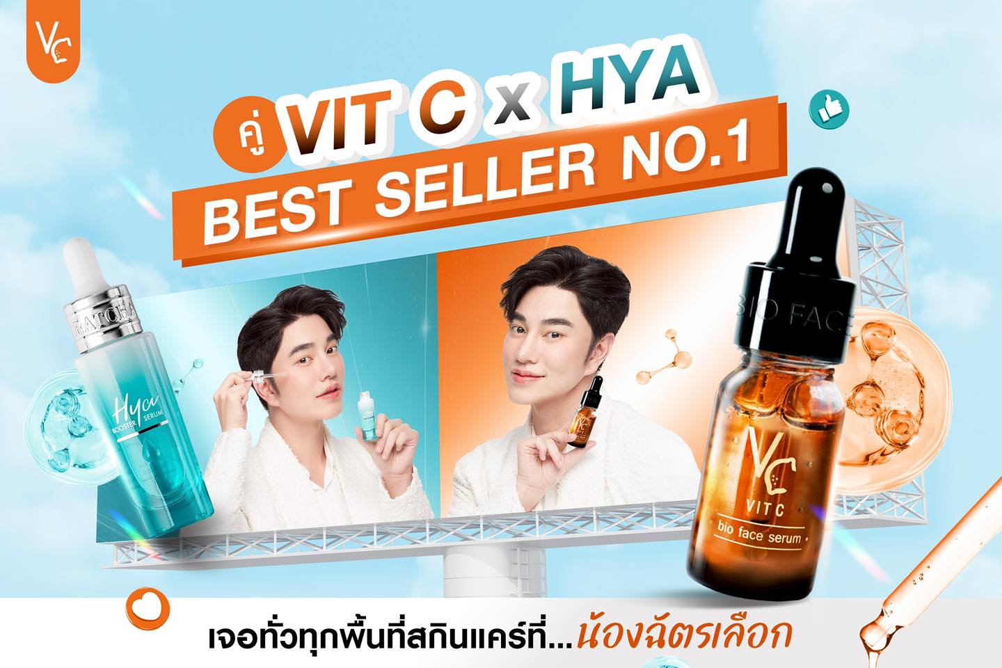 vitcthailand