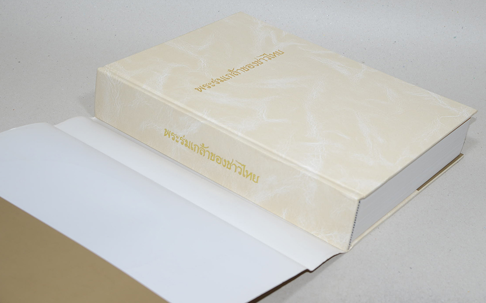 พระร่มเกล้าของชาวไทย (พร้อมกล่อง)