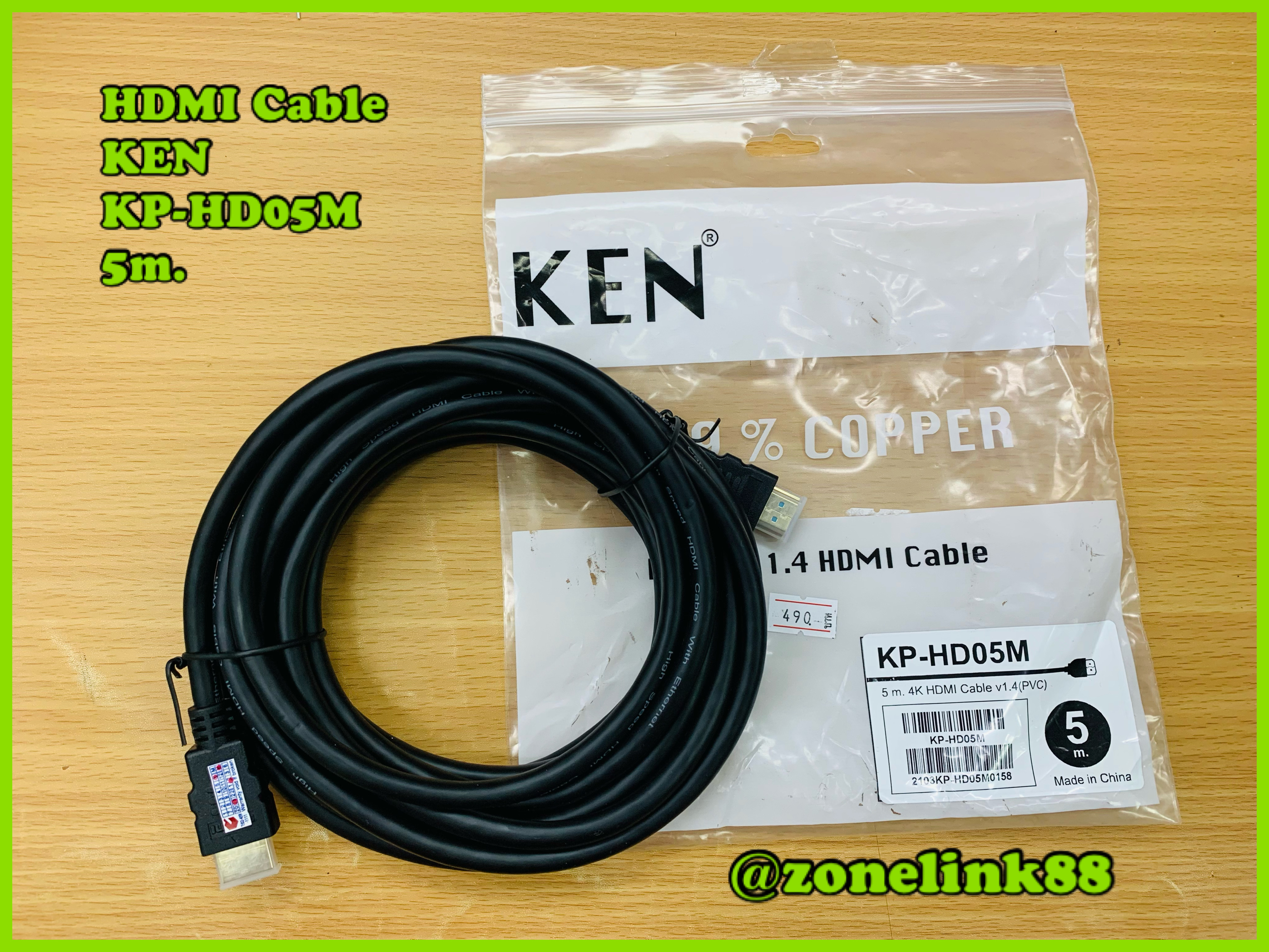 KEN KP-HD05M HDMI Cable 5m. 4K V1.4(PVC)