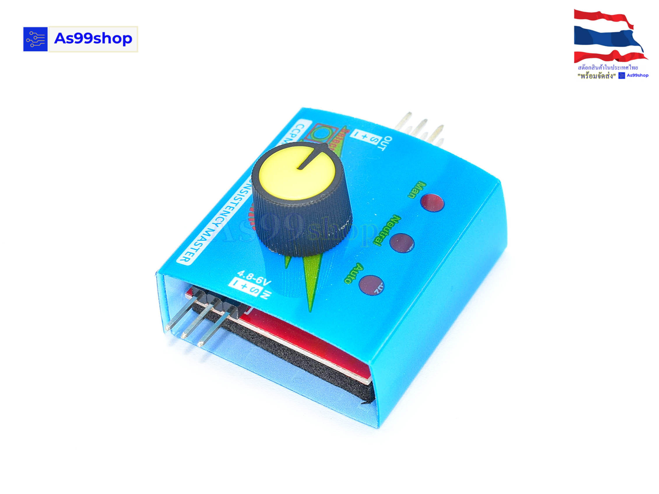 Servo Tester 3CH 4.8 - 6 โวลต์ พร้อมไฟแสดงสถานะ