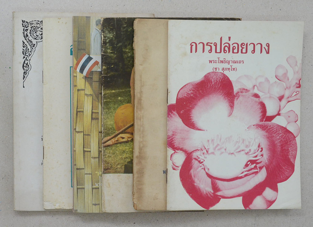 รวมเรื่อง (6 เล่ม)