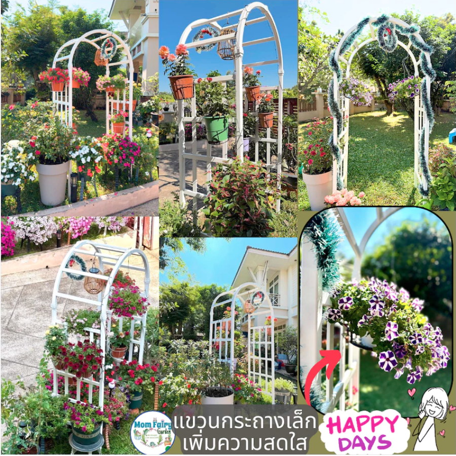 ซุ้มไม้เลื้อยUPVC ซุ้มประตู ไม่ผุไม่ย่อยสลาย ไม่เหลืองกรอบ ไม่โยกย้วย ทนทานหลายสิบปี สำหรับงานบ้านและสวน