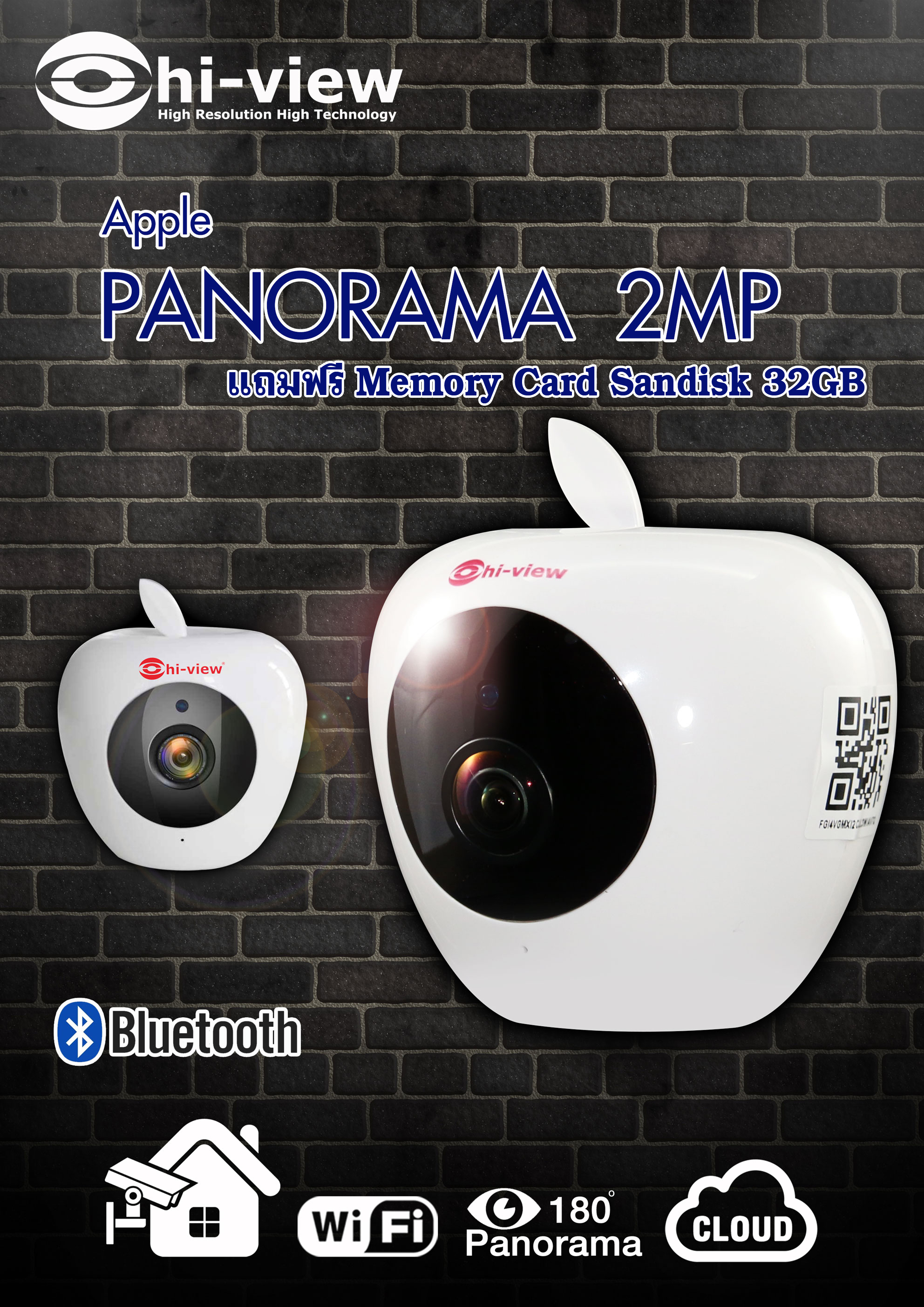 กล้องวงจรปิด HI-VIEW IP Camera Apple Panorama 2mp รุ่น HP-Apple20