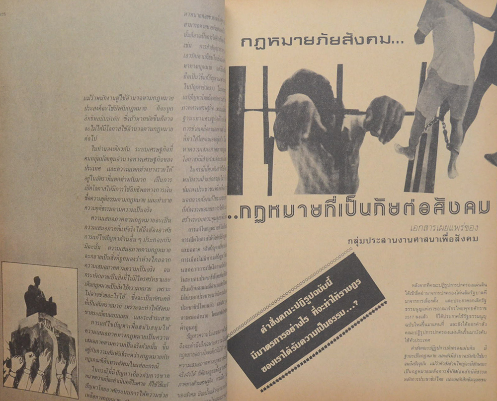 รพี’ 22