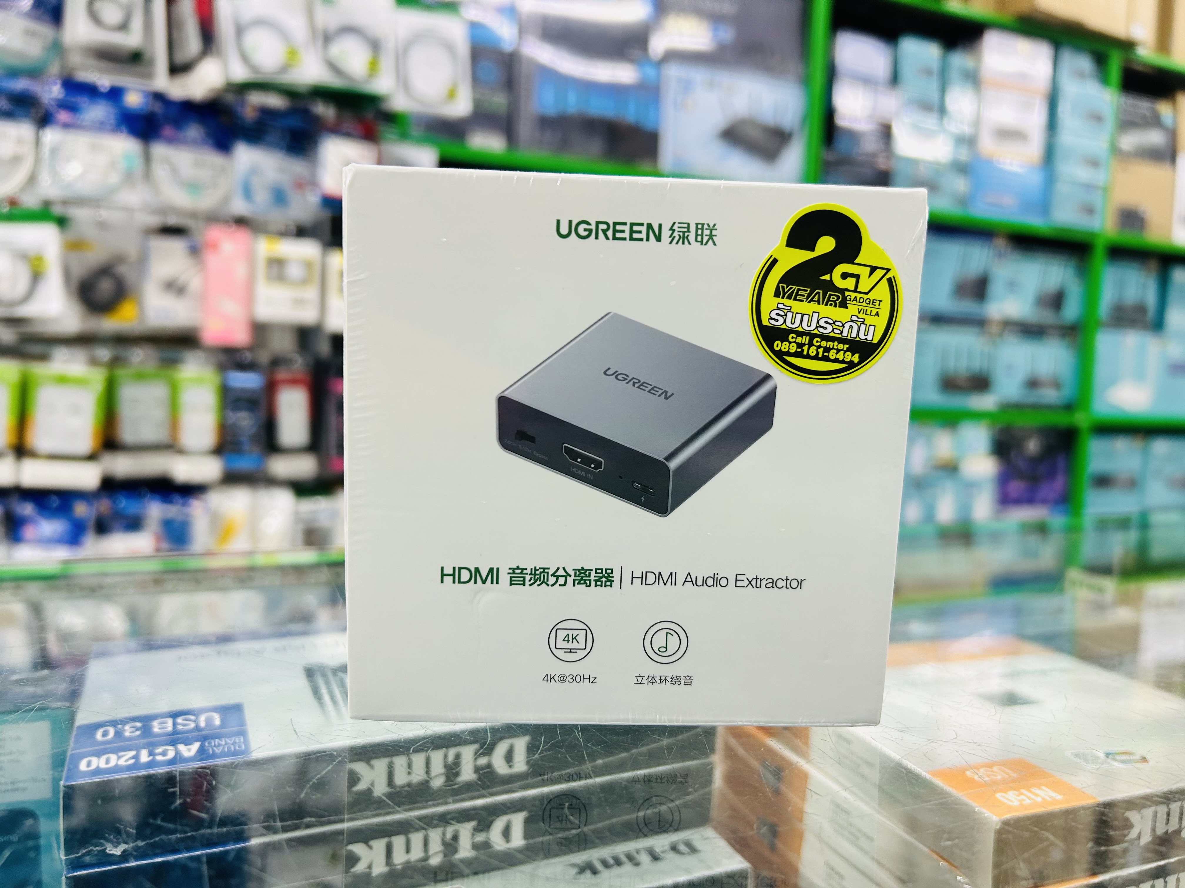 UGREEN (60649) 4K/30Hz HDMI Audio Splitter with OPTICAL + 3.5mm