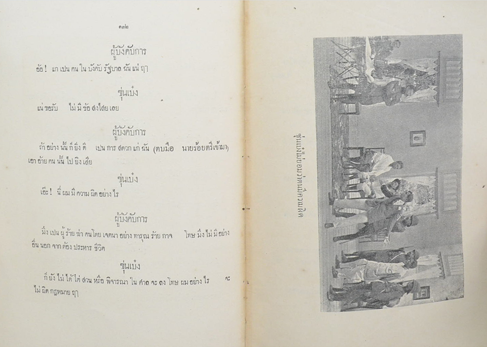 หัวใจนักรบ ลครพูด 3 ชุด