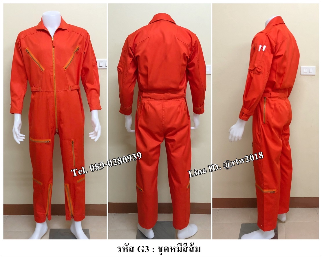 ชุดหมีสีส้ม (รหัส G3)