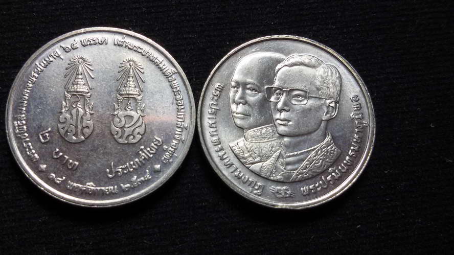เหรียญ 2 บาท 64 พรรษา เท่าพระบาทสมเด็จ พระจอมเกล้าเจ้าอยู่หัว ปี 2534 UNC