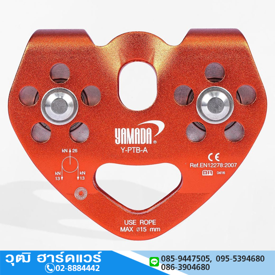 YAMADA รุ่น Y-PTB-A รอกรางคู่ มีลูกปืน