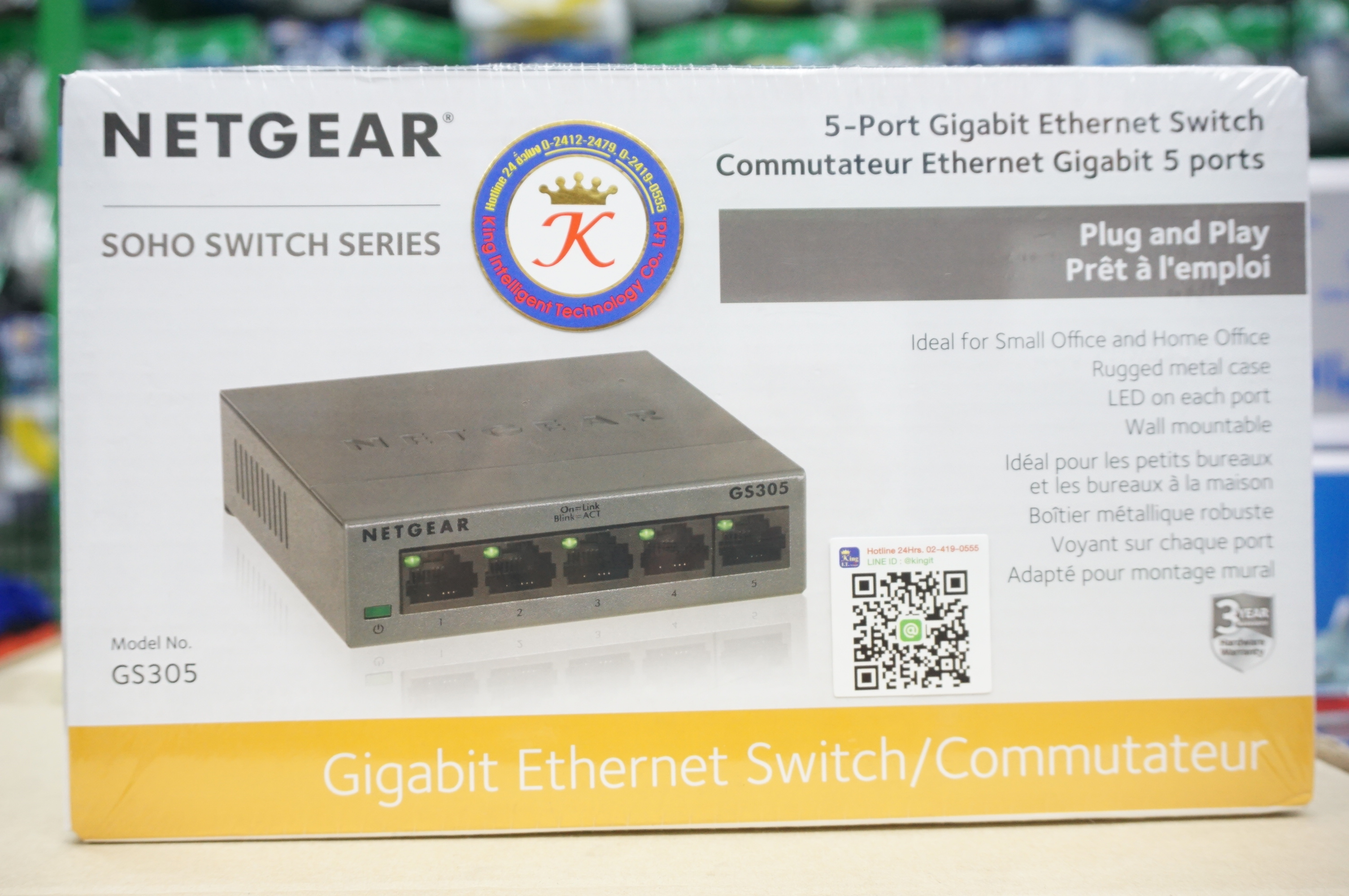 Netgear 300 Series SOHO Unmanaged Switch (GS305) 5-Port Gigabit Ethernet SOHO Unmanaged Switch GS305