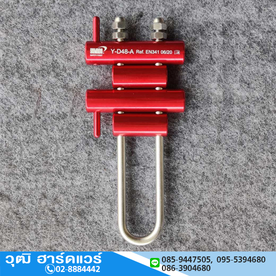 YAMADA รุ่น Y-D48-A แร็คโรยตัว