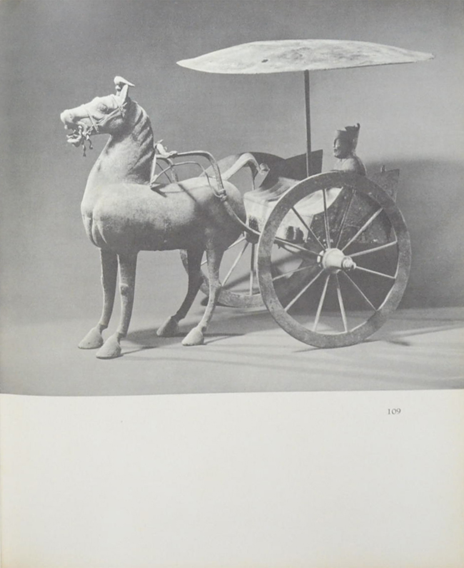 โบราณวัตถุ-ศิลปวัตถุ ของจีน