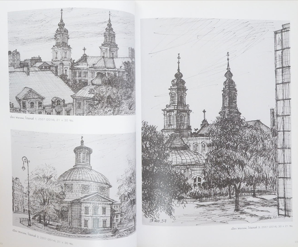 A Travelogue in Drawing & Watercolors