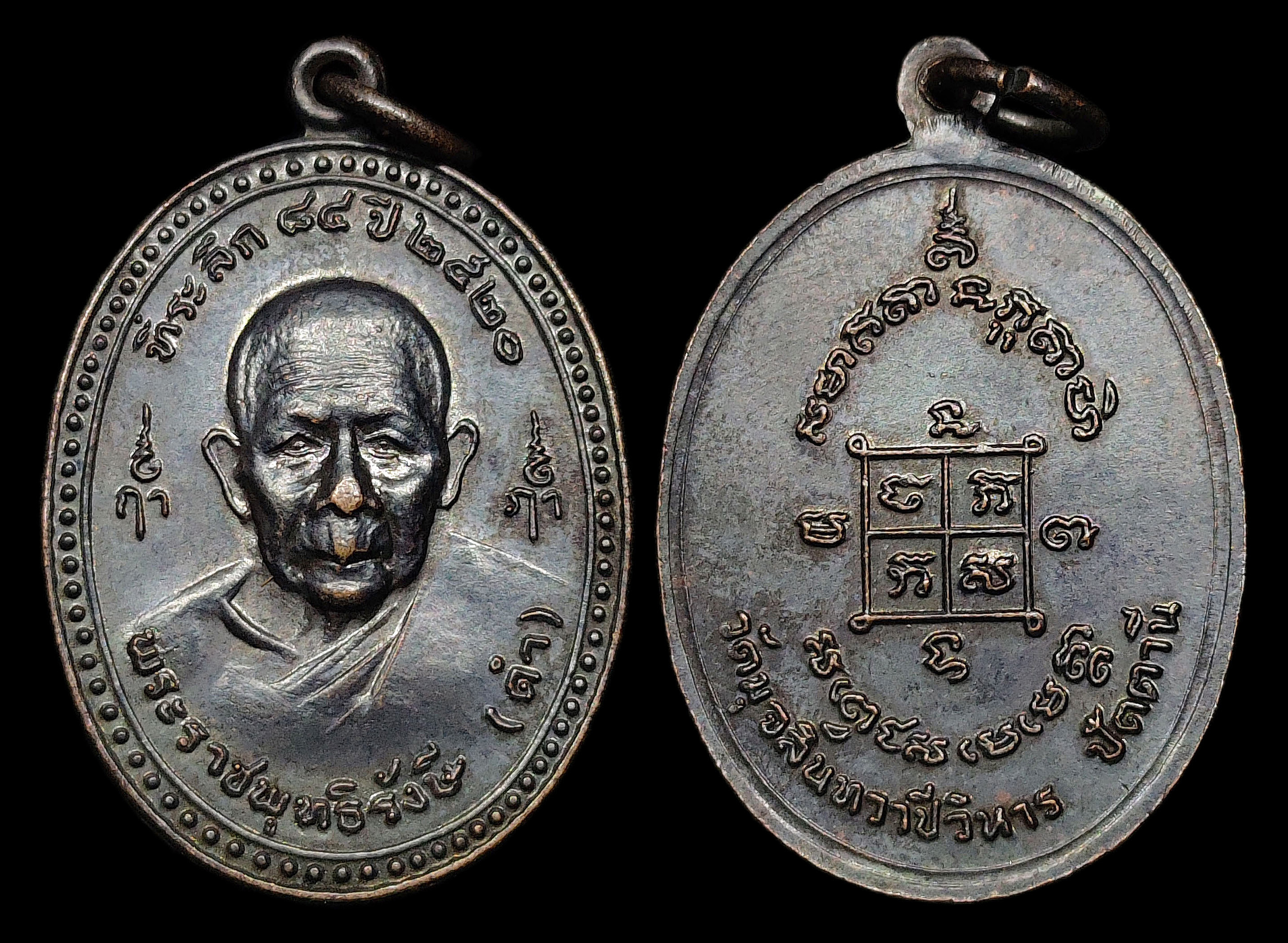 เหรียญหลวงพ่อดำ วัดตุยง ปัตตานี รุ่น3 ปี2520 เนื้อทองแดงรมดำ สภาพสวยผิวเดิมๆ