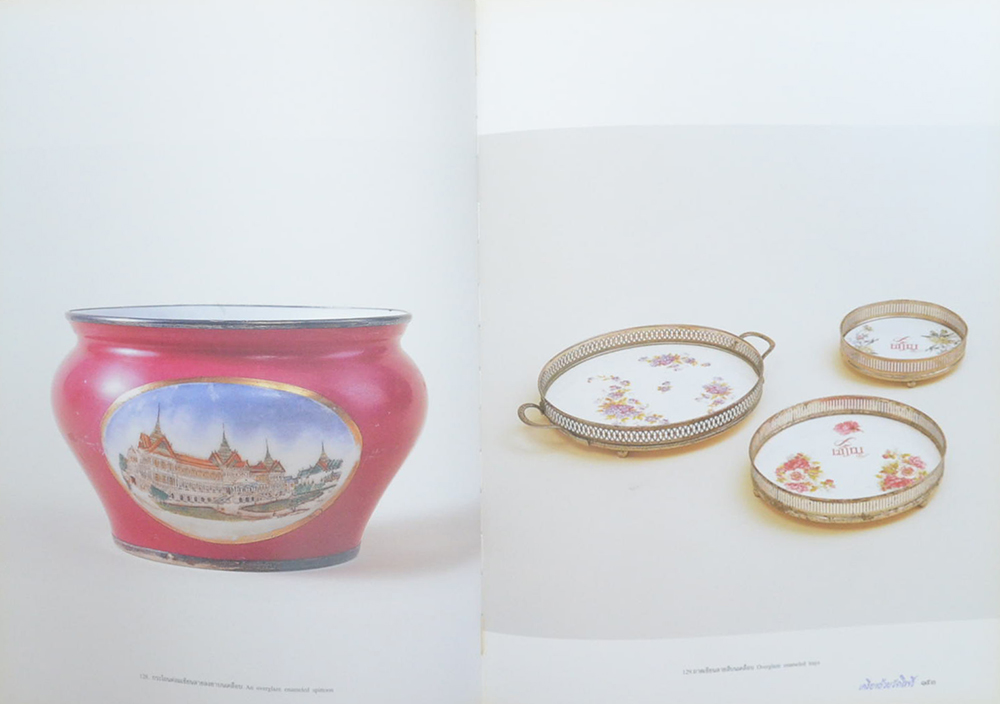 เครื่อง ถ้วย วัดโพธิ์ (ภาษาไทย-อังกฤษ)