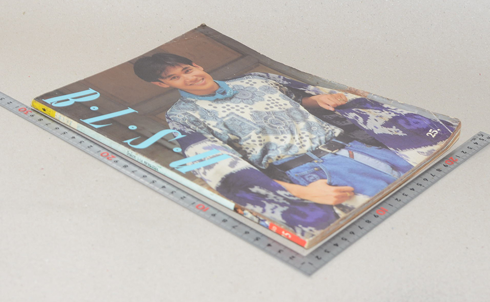 ทราย ปีที่ 4 ฉบับที่ 75 ปักษ์แรก ตุลาคม 2534