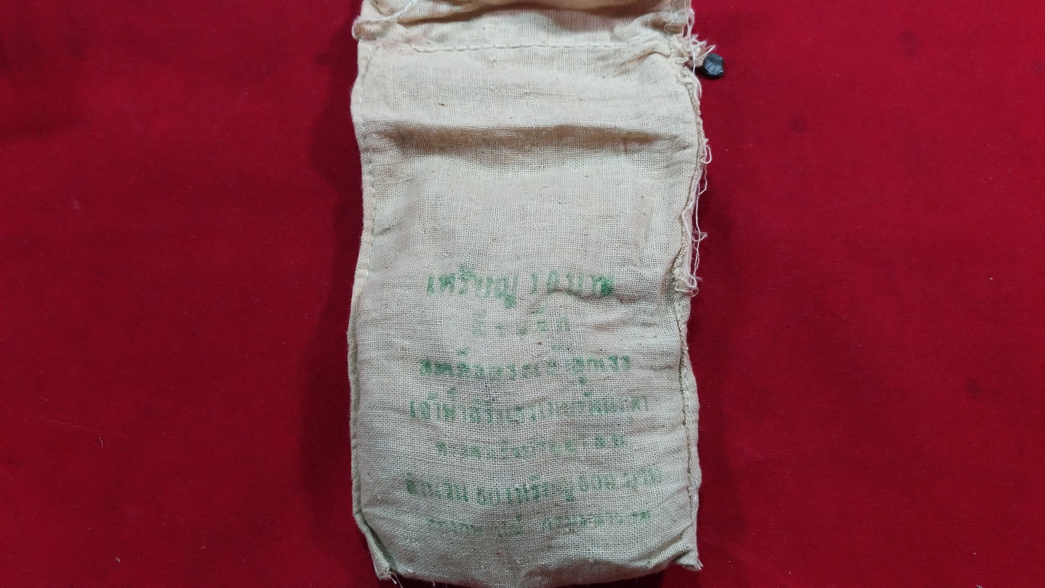 เหรียญ 10 บาท เจ้าฟ้าสิรินธรเทพรัตนสุดาฯ ทรงสำเร็จการศึกษา2520 UNC