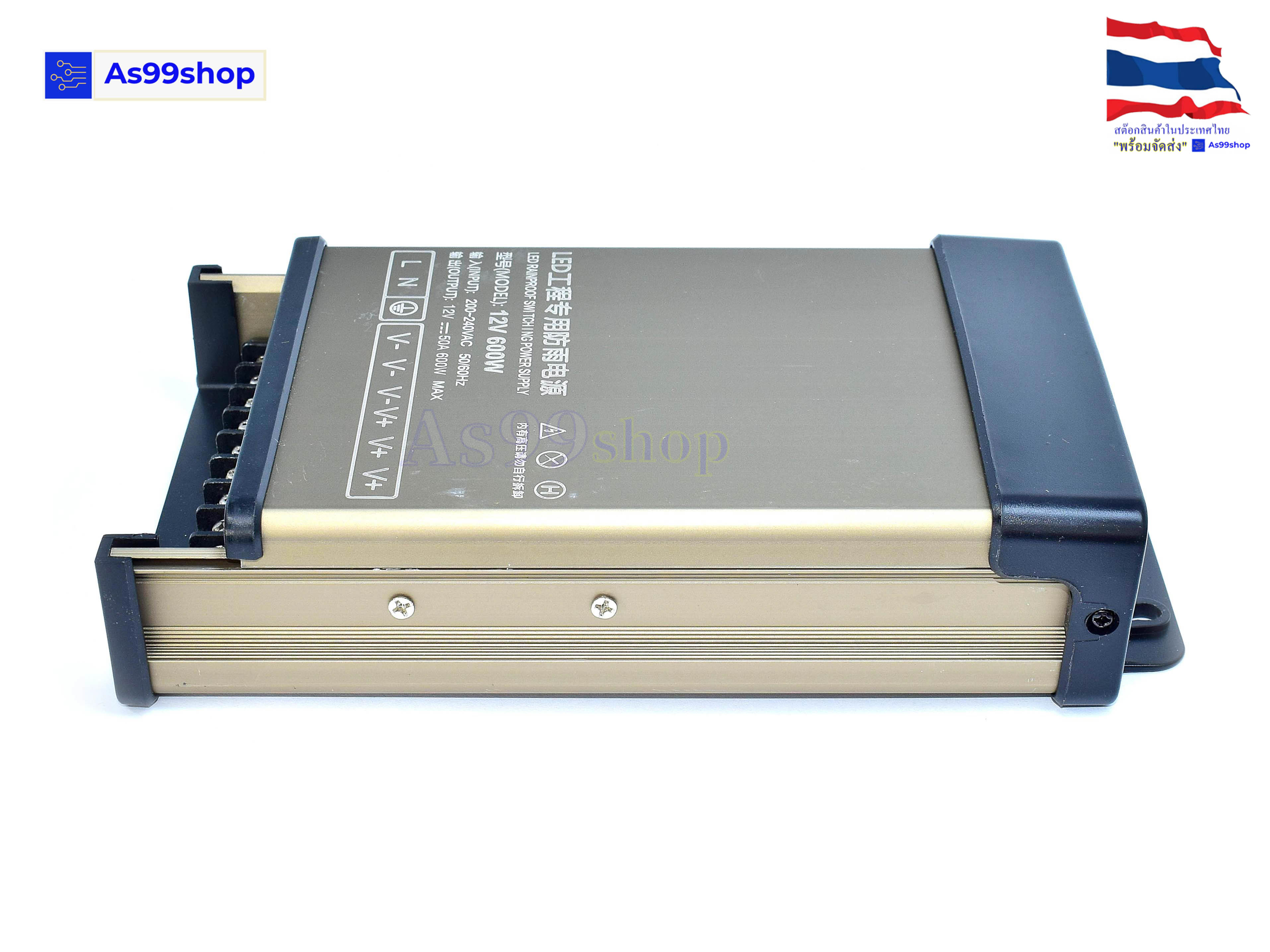 สวิตชิ่งเพาเวอร์ซัพพลาย Rainproof Switching Power Supply 12V 50A 600W