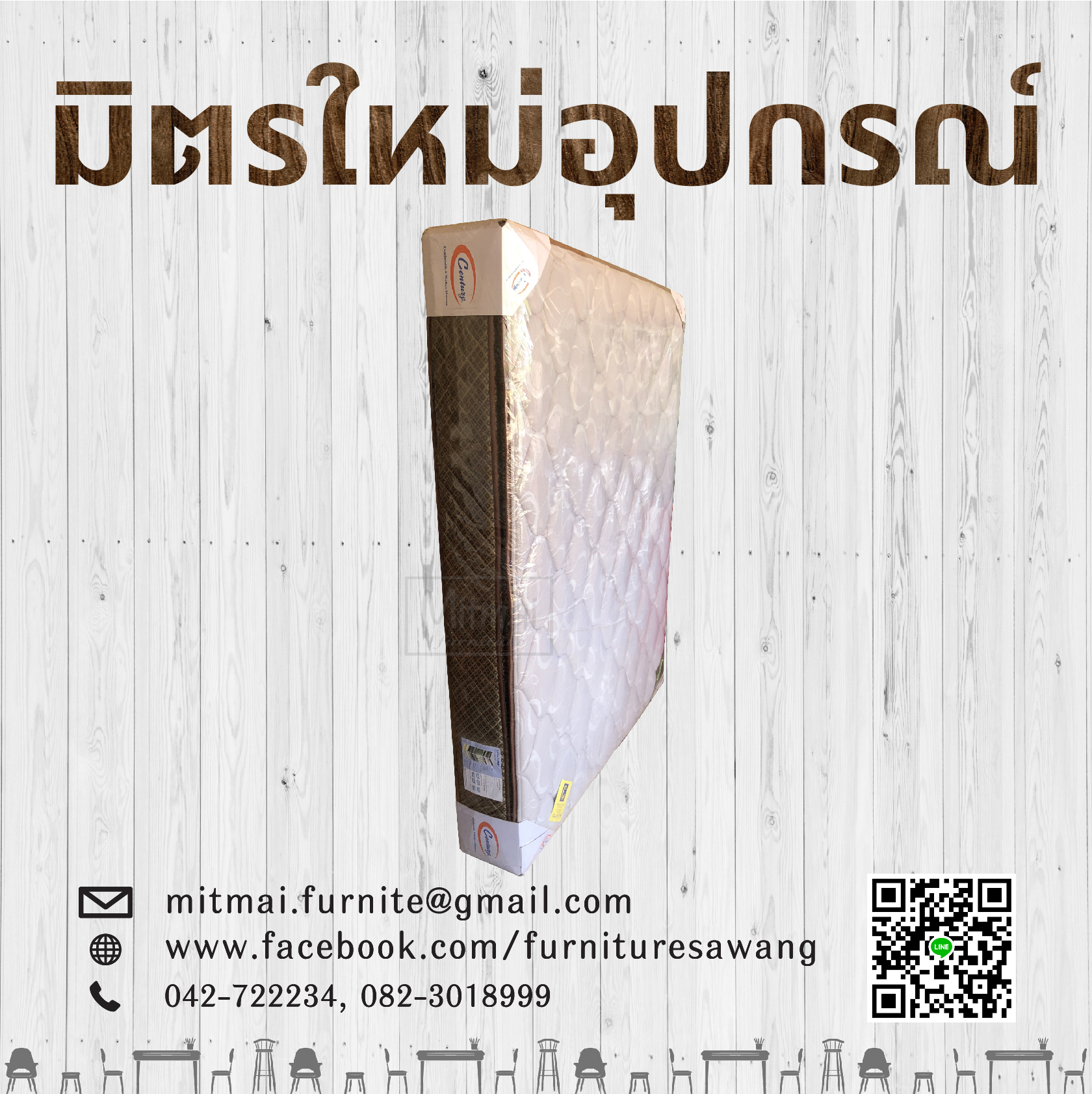 ที่นอน Century รุ่น Nevada 5 ฟุต(หนา10นิ้ว)