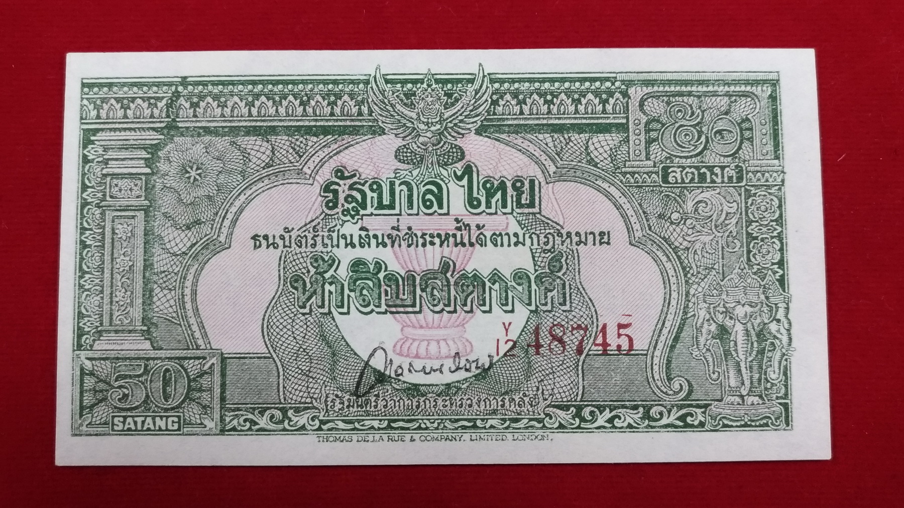 ธนบัตร แบบ9 (โทมัส) 50 สตางค์ UNCเลข48745 หายาก
