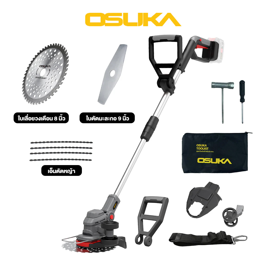 OSUKA OCGT406-N เครื่องตัดหญ้าไร้สาย 8" 20V 7300rpm (ตัวเปล่า)