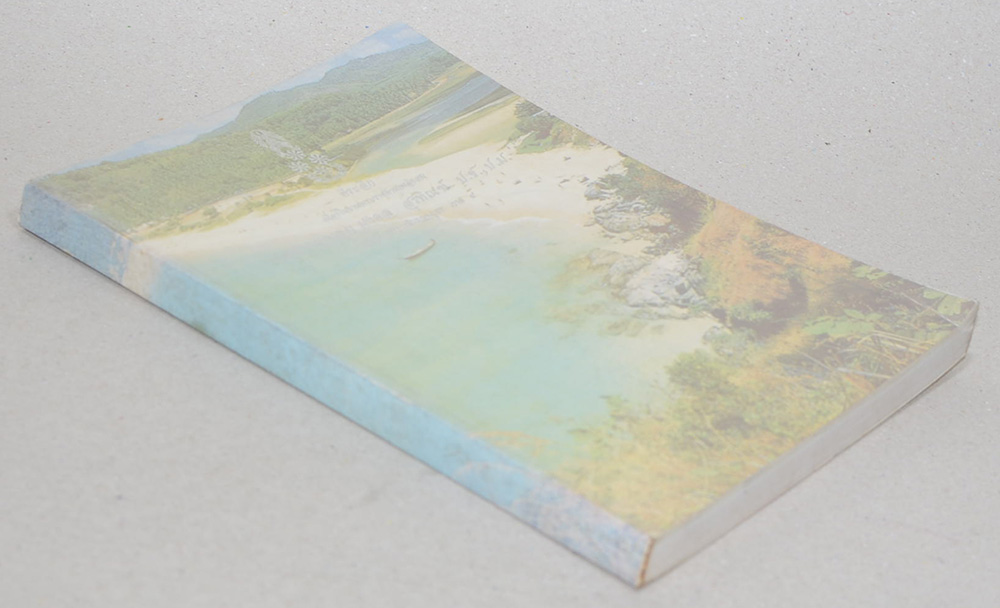 พลตำรวจเอก มงคล สุรทิณฑ์ (โรคหัวใจในผู้บริหาร)