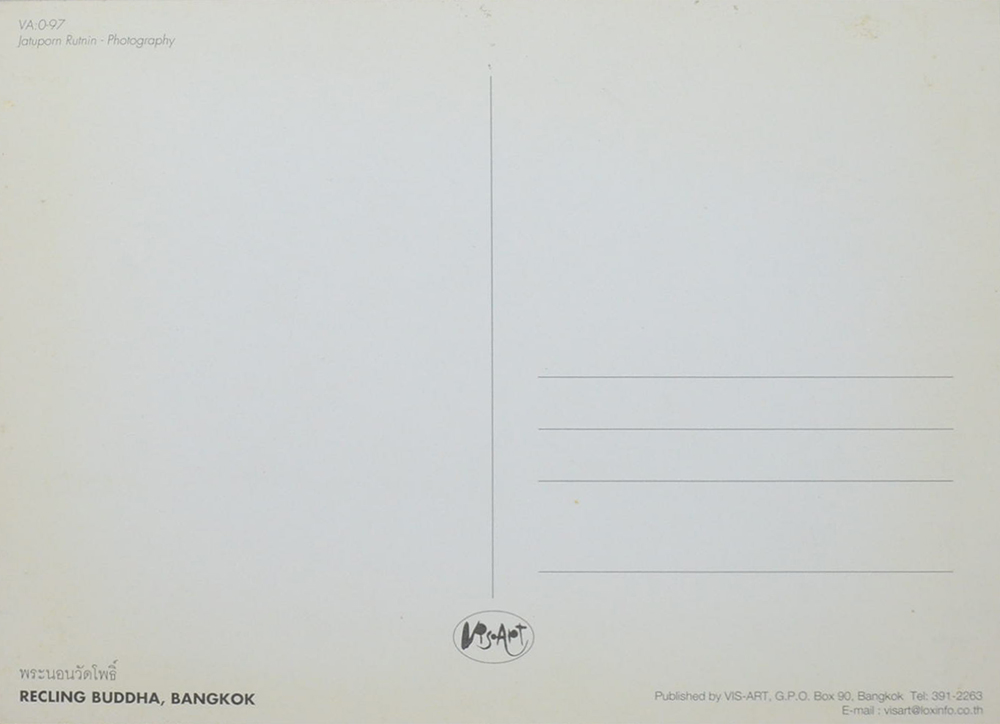 โปสการ์ด (4 ใบ)