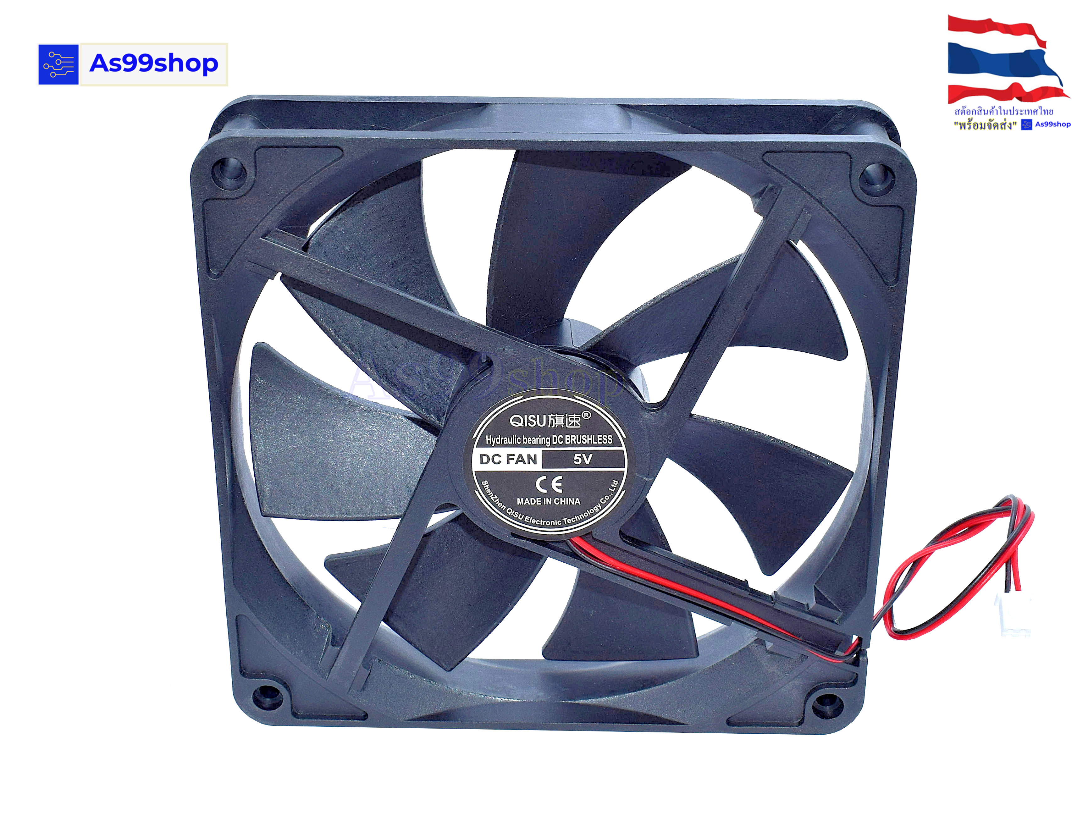 14025 พัดลมระบายความร้อนขนาดเล็ก 5V,12V,24VDC 140x140x25 mm. DC Brushless Fan( 1 ชิ้น)