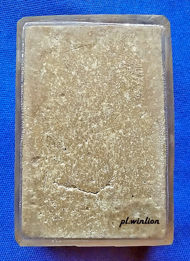 สมเด็จบางขุนพรหม พิมพ์รูปเหมือนสมเด็จพุฒาจารย์โต ปี 2531