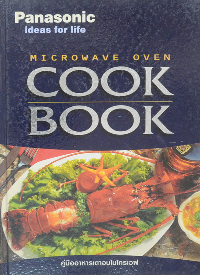 MICROWAVE OVEN COOK BOOK