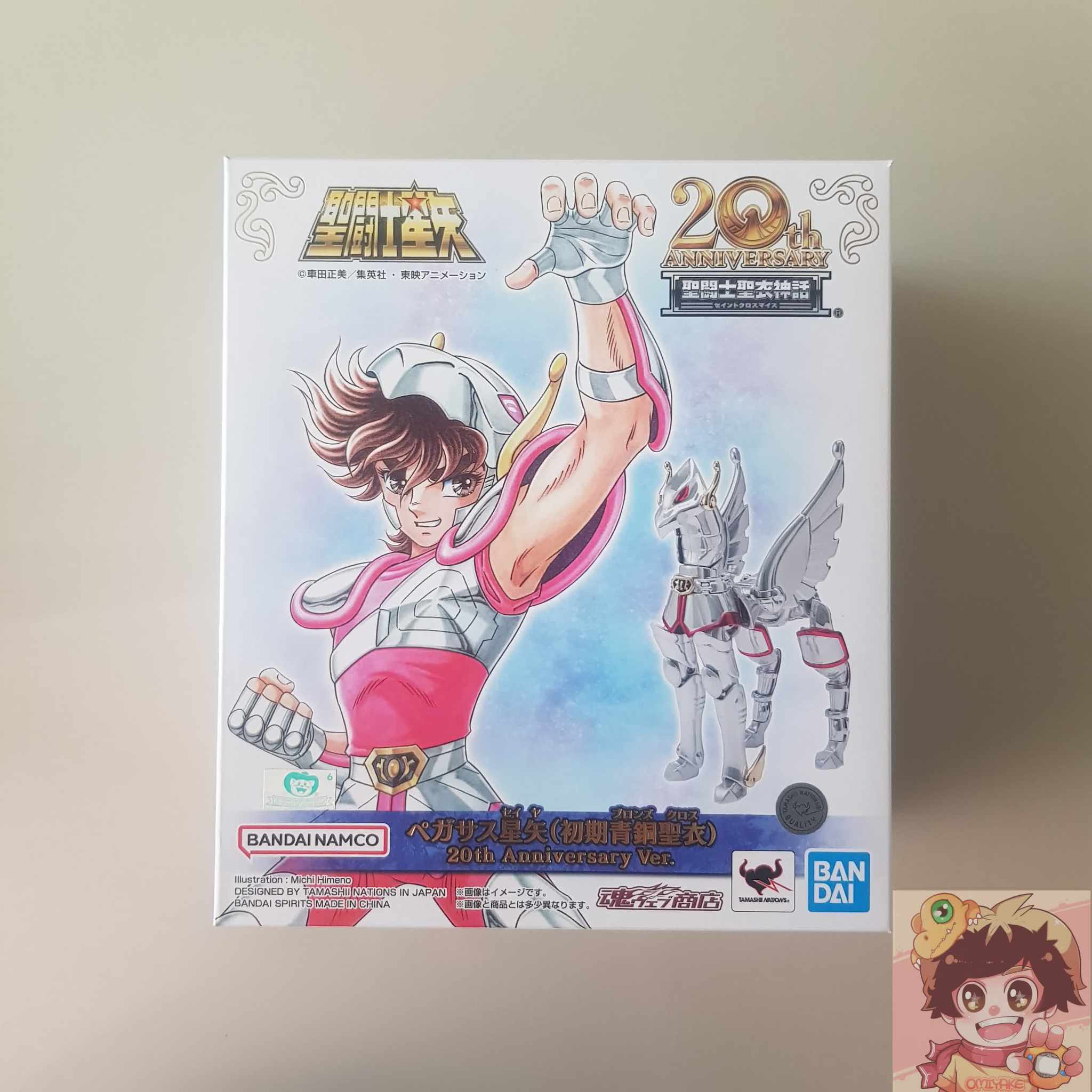 Saint Cloth Myth PEGASUS SEIYA FIRST BRONZE CLOTH -the initial bronze cloth- (20th Anniversary Ver. Special Color)[LIMITED][BANDAI][Tamashii Web Shop]เซนต์เซย์ย่า ทามาชิ เนชั่น ลิมิเต็ด เพกาซัส เซย์ย่า ครบรอบ20ปี สีพิเศษ !!