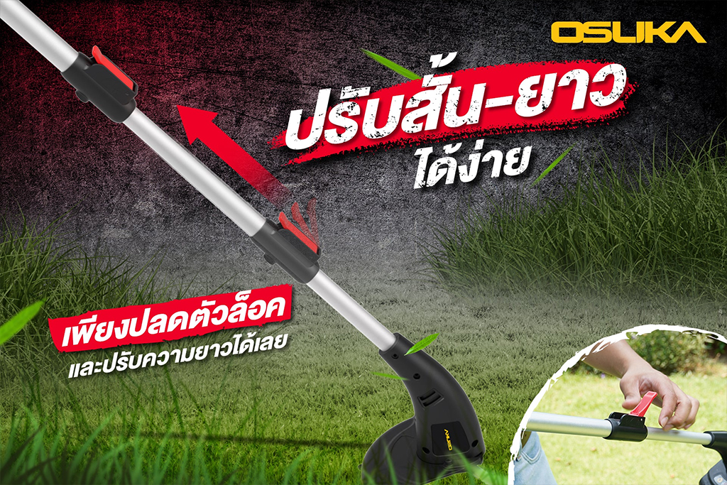 OSUKA OCGT401-N เครื่องตัดหญ้าไร้สาย 20V 6.2" (160mm) (ตัวเปล่า)